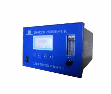 高氧分析儀ZO-802(高氧)